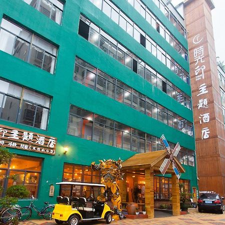 Haikou Time Inn Theme Hotel Exterior foto